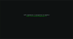 Desktop Screenshot of design.gsdog.ru